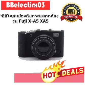 ซิลิโคลนป้องกันกระแทกกล้อง รุ่น Fuji X-A5 XA5 Body Cover Case Skin for X-A5 XA5 Soft Rubber Silicone Camera Bag for XA5 X-A5