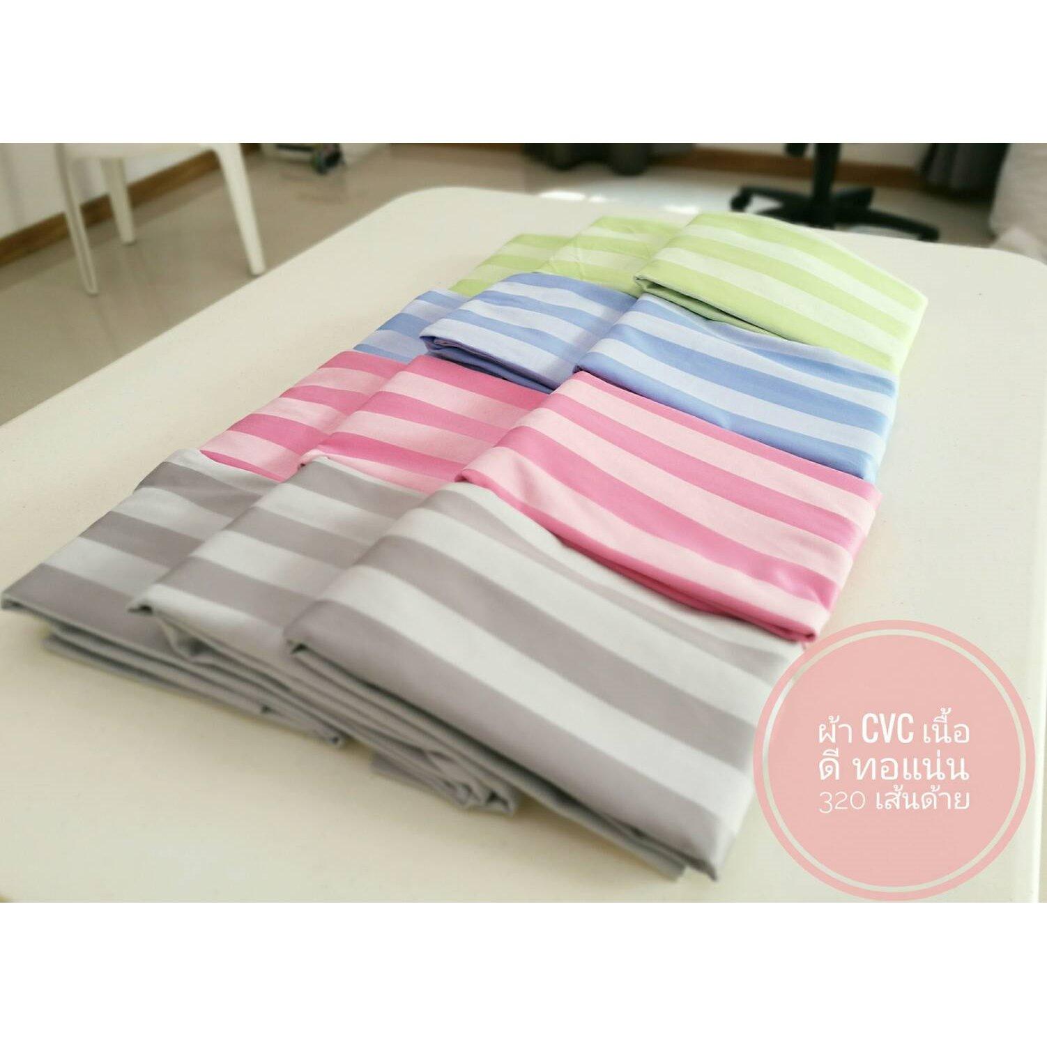 ปลอกหมอนบอดี้ ผ้า CVC ทอ 320 เส้นด้าย ผ้าเนื้อดีให้สัมผัสนุ่มเนียน สำหรับหมอนขนาด 20*50 นิ้ว Body Pillow Case