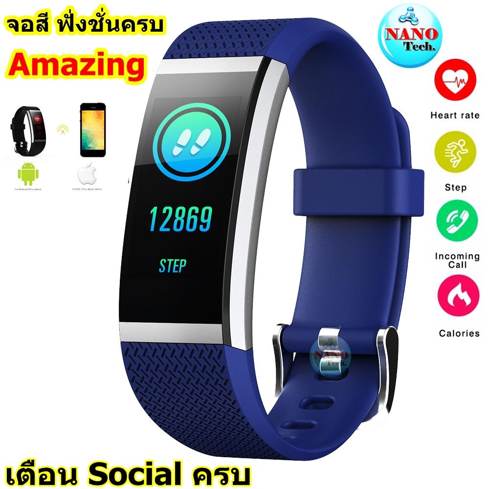 Nanotech 2018 Smart Bracelet Full Color IPS HD กันน้ำ จอสี แสดงผลอัตราการเต้นหัวใจ F4 สายรัดข้อมือเพื่อสุขภาพ อุปกรณ์ไอทีสวมใส่ สี : สำน้ำเงินเข้ม-331891079 Nanotech 2018 Smart Bracelet Full Color IPS HD กันน้ำ จอสี แสดงผลอัตราการเต้นหัวใจ F4 สายรัดข้อมือเพื่อสุขภาพ อุปกรณ์ไอทีสวมใส่