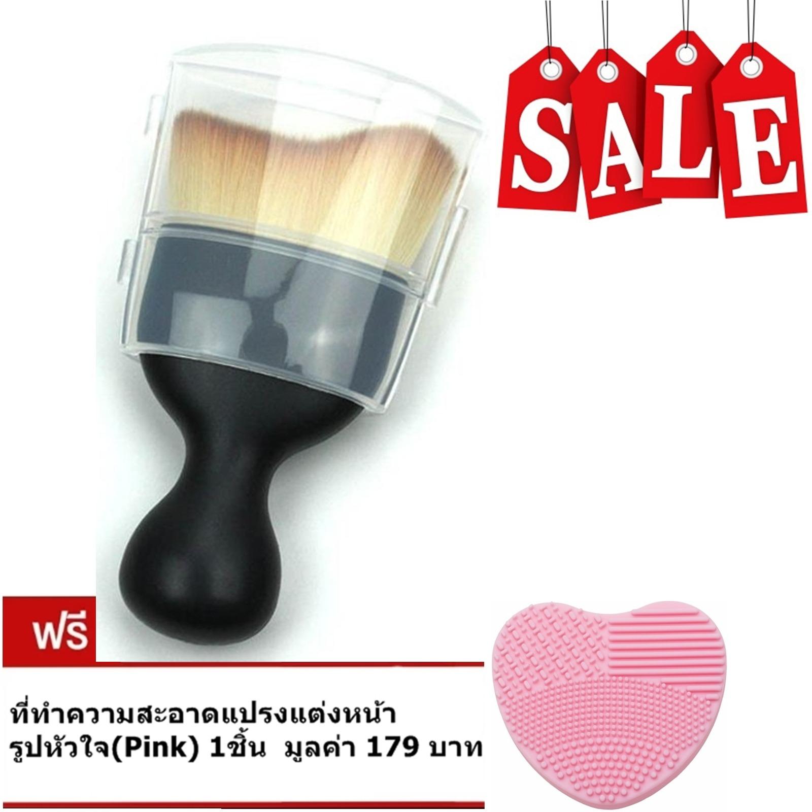 แปรงเกลี่ยรองพื้น Curved Face Brush+ฝาครอบ(1ชิ้น) แถมฟรี ที่ทำความสะอาดแปรงแต่งหน้า รูปหัวใจ(Pink) 1ชิ้น มูลค่า 179บาท แปรงเกลี่ยรองพื้น Curved Face Brush+ฝาครอบ(1ชิ้น) แถมฟรี ที่ทำความสะอาดแปรงแต่งหน้า รูปหัวใจ(Pink) 1ชิ้น มูลค่า 179บาท