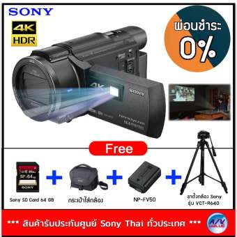 Sony Handycam (4K Camcorder With Projector) รุ่น FDR-AXP55 (Free: Sony SDCard 64GB+Sony Bag+NP-FV50+VCT-R640)