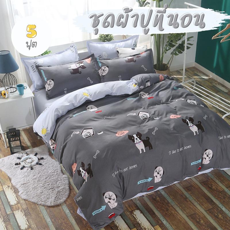 ผ้าปูที่นอน 5 ฟุต พร้อมผ้านวม ลาย BULLDOG (Bed sheet Set-Duvet Size 5 ft ) - ชุด เครื่องนอน