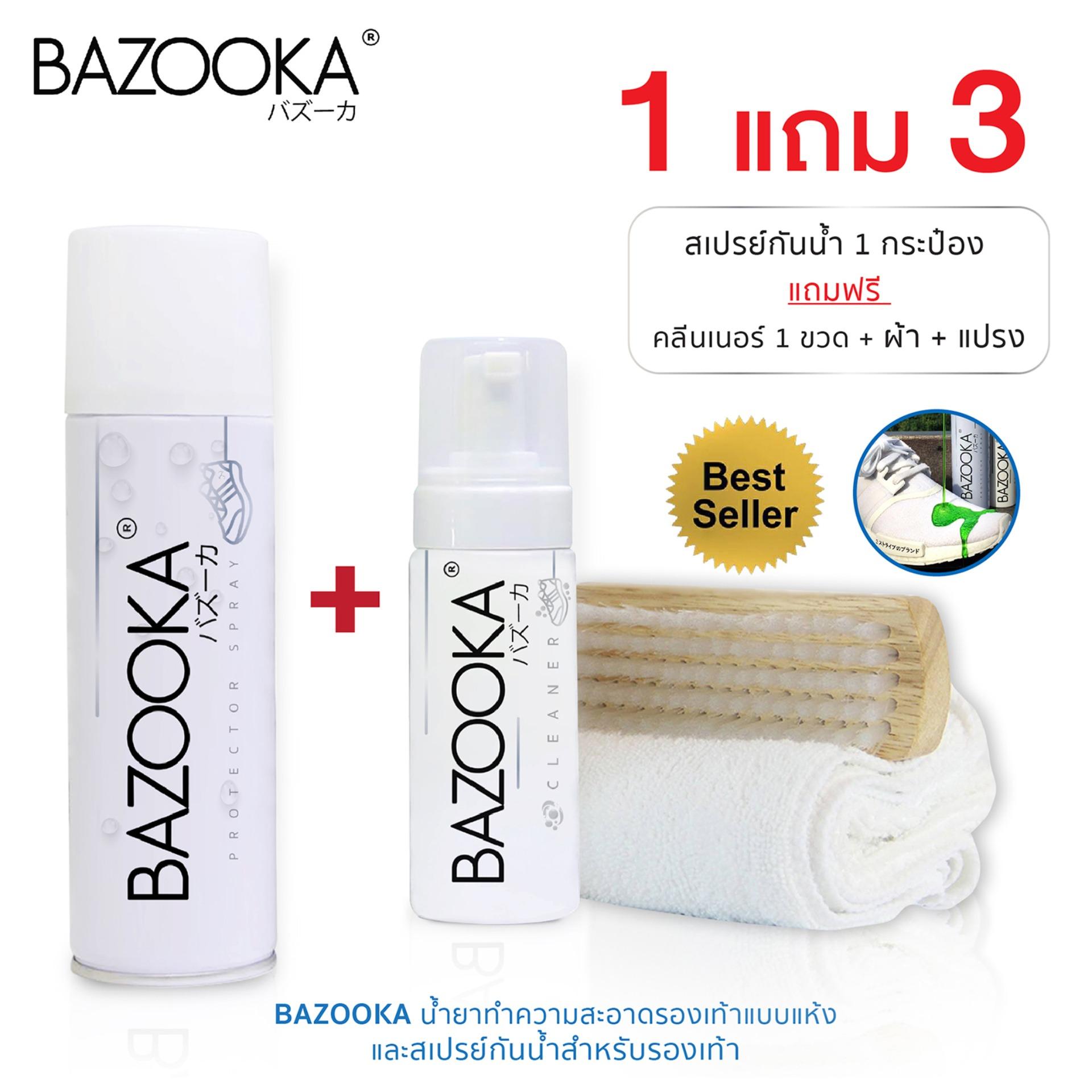 BAZOOKA สเปรย์กันน้ำสำหรับรองเท้า (FREE ชุดทำความสะอาดรองเท้า) BAZOOKA สเปรย์กันน้ำสำหรับรองเท้า (FREE ชุดทำความสะอาดรองเท้า)