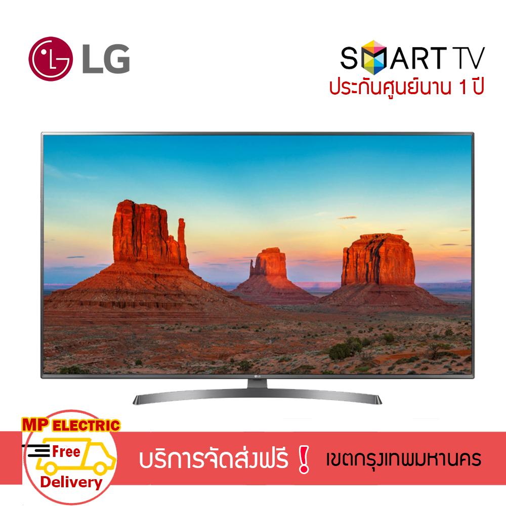 LG UHD Smart TV 4K ขนาด 65 นิ้ว รุ่น 65UK6540PTD LG UHD Smart TV 4K ขนาด 65 นิ้ว รุ่น 65UK6540PTD