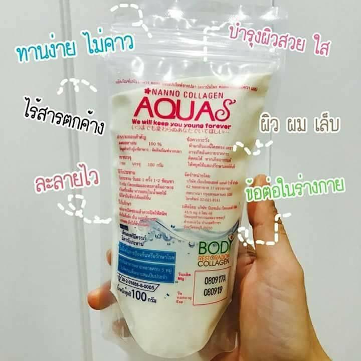 Nanno Collagen Aqua s คอลลาเจนเปปไทด์จากปลา คอลลาเจนแท้100% อะควา เอส คอลลาเจน Nanno Collagen Aqua s คอลลาเจนเปปไทด์จากปลา คอลลาเจนแท้100% อะควา เอส คอลลาเจน