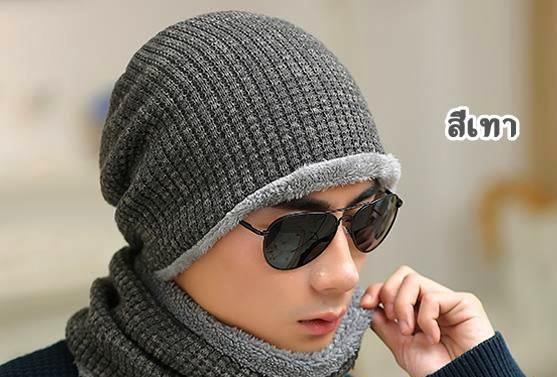 หมวกไหมพรมชาย หมวกกันหนาวชาย พร้อมส่ง หมวกไหมพรมชาย หมวกกันหนาวชาย พร้อมส่ง