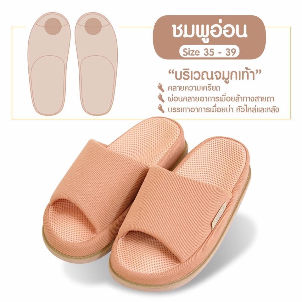 รองเท้านวดเพื่อสุขภาพ รองเท้าแตะเพื่อสุขภาพ รองเท้าใส่ในบ้าน