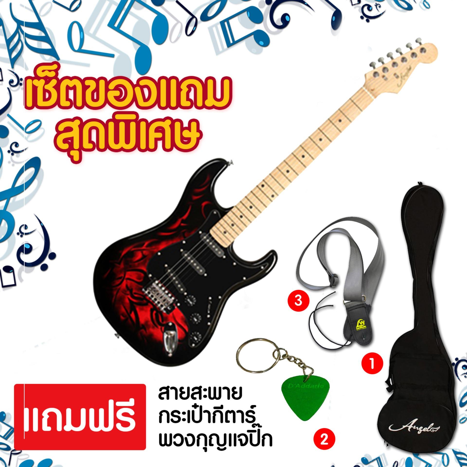 Angel กีต้าร์ไฟฟ้า รุ่น AST-100 RB3 MF (22F39"1V2T3SC5W) -Red/Black ( แถมฟรี กระเป๋าใส่กีต้าร์ / สายสะพาย / จูนเนอร์ / ปิ๊ก ) กีต้าร์ไฟฟ้า กีต้าร์ เครื่องดนตรี