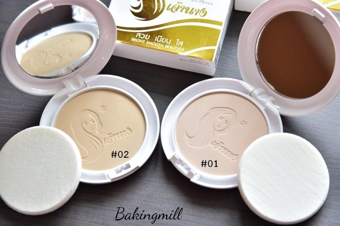 แป้งเจ้านาง แป้งผสมรองพื้น คุมมัน Perfect Bright UV 2 Way Powder SPF20 PA+++