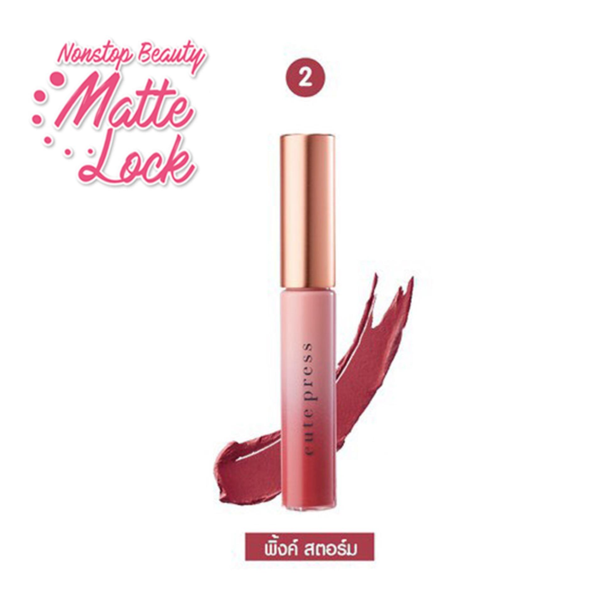 Cute Press ลิปจิ้มจุ่ม เนื้อแมทแท้ Nonstop Matte Lock Liquid Lip ติดทนนาน 12ชม. Cute Press ลิปจิ้มจุ่ม เนื้อแมทแท้ Nonstop Matte Lock Liquid Lip ติดทนนาน 12ชม.