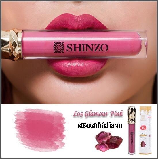 Shinzo Lucky Lip ลิปเสริมดวงผสมเกร็ดอัญมณีนำโชค16สี 16ความหมาย แบบ2in1 เนื้อแมทและกรอสแท่งเดียวกัน คุณภาพเกรดพรีเมี่ยม สีสวยติดทนนานตลอดวัน กันน้ำ ปากชุ่มชื้น ไม่แห้ง ไม่เป็นขุย ไม่ดำคล้ำ เนื้อบางเบา อ่อนโยนต่อผิวแพ้ง่าย Shinzo Lucky Lip ลิปเสริมดวงผสมเกร็ดอัญมณีนำโชค16สี 16ความหมาย แบบ2in1 เนื้อแมทและกรอสแท่งเดียวกัน คุณภาพเกรดพรีเมี่ยม สีสวยติดทนนานตลอดวัน กันน้ำ ปากชุ่มชื้น ไม่แห้ง ไม่เป็นขุย ไม่ดำคล้ำ เนื้อบางเบา อ่อนโยนต่อผิวแพ้ง่าย