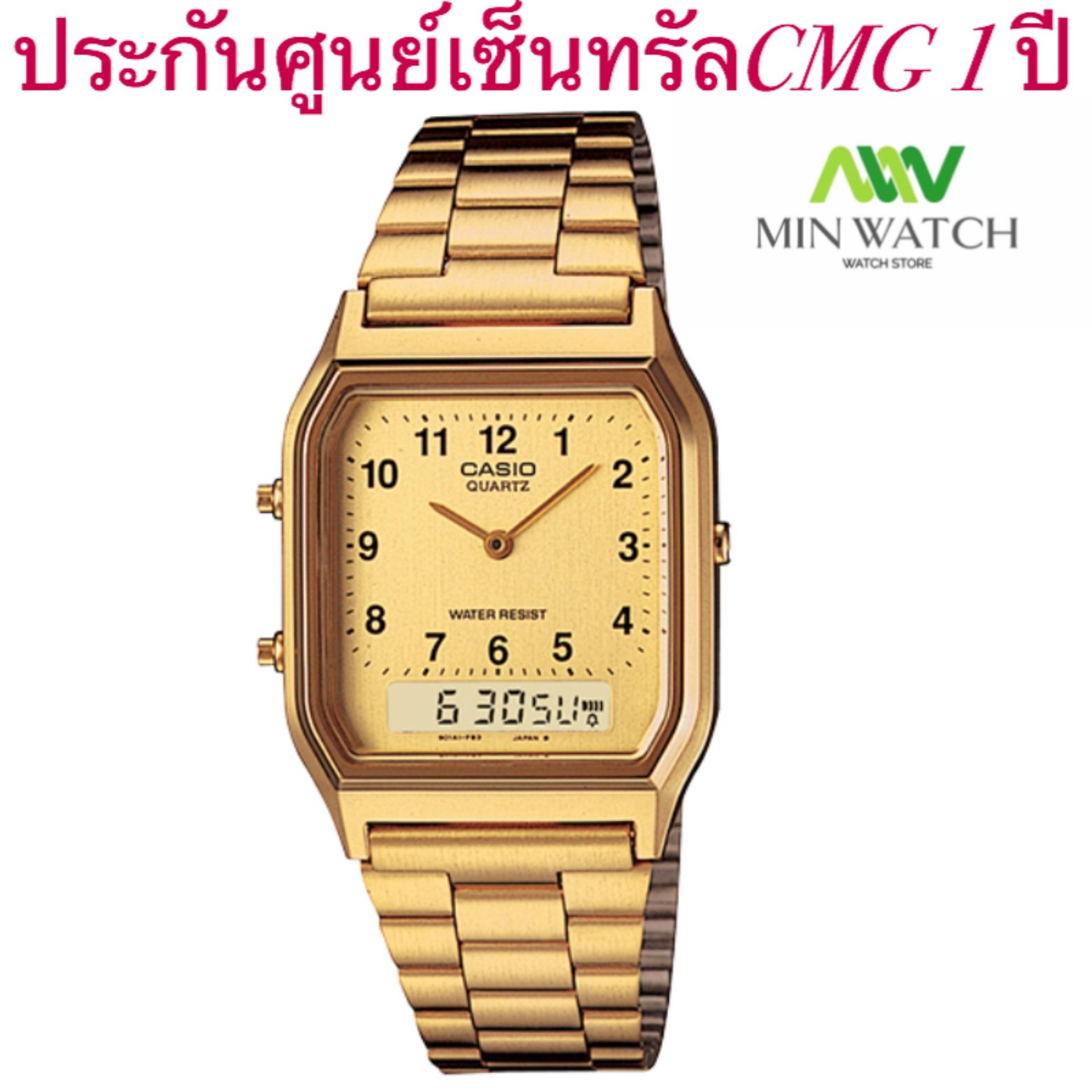Casio นาฬิกาข้อมือผู้ชาย รุ่น AQ-230GA-9B สายสแตนเลส ประกันศูนย์เซ็นทรัลCMG 1 ปี - Gold