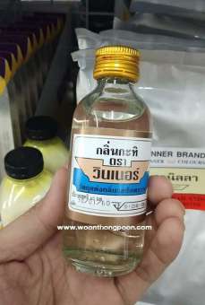 nikakong กลิ่นผสมอาหาร วินเนอร์ winner กลิ่นกะทิ nikakong กลิ่นผสมอาหาร วินเนอร์ winner กลิ่นกะทิ