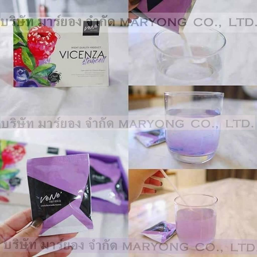Vene Veneko เวเน่ เวเน่ก้า ผิวสวย สร้างผิวขาวฉ่ำ หน้าเด้งฟู Vicenza antioxidants 1กล่อง 15ซอง ยกระดับผิวสวย สร้างผิวขาวฉ่ำ หน้าเด้งฟู ฉบับคุณหนู ดูแพง เผยเสน่ห์ของคุณ อีกระดับของการดูแลผิว ผิวขาวสุขภาพดี (Code9N-08) Vene Veneko เวเน่ เวเน่ก้า ผิวสวย สร้างผิวขาวฉ่ำ หน้าเด้งฟู Vicenza antioxidants 1กล่อง 15ซอง ยกระดับผิวสวย สร้างผิวขาวฉ่ำ หน้าเด้งฟู ฉบับคุณหนู ดูแพง เผยเสน่ห์ของคุณ อีกระดับของการดูแลผิว ผิวขาวสุขภาพดี (Code9N-08)