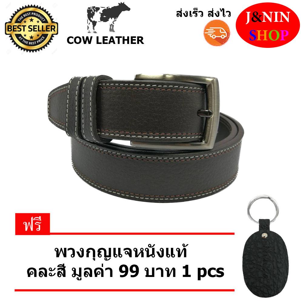 เข็มขัดผู้ชาย เข็มขัดหนังแท้ ขนาด 1.3 นิ้ว แบรนด์ NINZA รุ่น B-05 (สีน้ำตาล) แถม พวงกุญแจหนังแท้ คละสี 1 pcs เข็มขัดผู้ชาย เข็มขัดหนังแท้ ขนาด 1.3 นิ้ว แบรนด์ NINZA รุ่น B-05 (สีน้ำตาล) แถม พวงกุญแจหนังแท้ คละสี 1 pcs