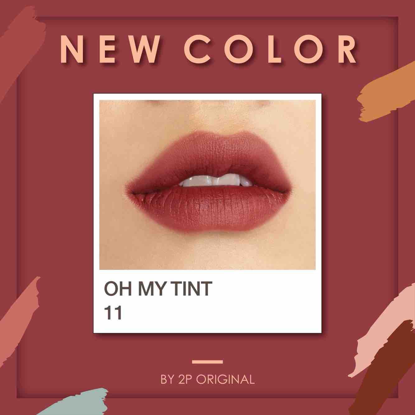 Ohmytint 5สีใหม่ล่าสุด Ohmytint 5สีใหม่ล่าสุด