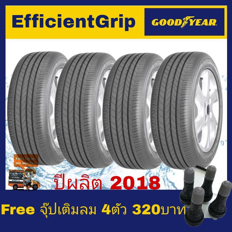 Goodyear