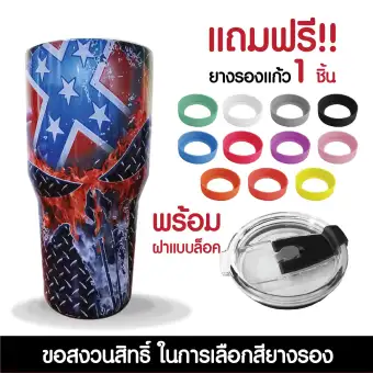 OZARK TRAIL แก้วน้ำเก็บอุณหภูมิ OZARK TRAIL แก้วน้ำเก็บอุณหภูมิ