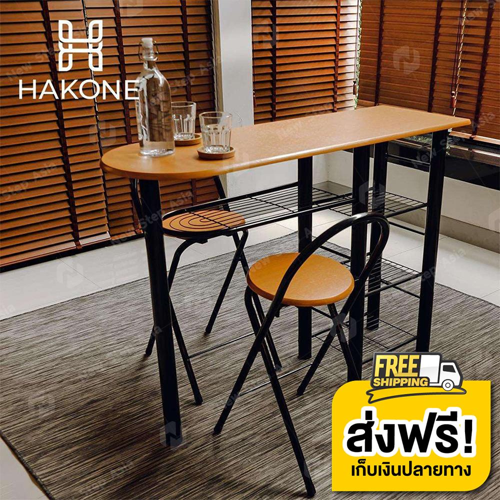 Hakone ชุดโต๊ะอาหารพร้อมเก้าอี้ 2 ตัว โค้งมน ลายไม้ สีบีช, ลายเรียบ สีดำ สูง 76 ซม. 30 Hakone ชุดโต๊ะอาหารพร้อมเก้าอี้ 2 ตัว โค้งมน ลายไม้ สีบีช, ลายเรียบ สีดำ สูง 76 ซม. 30