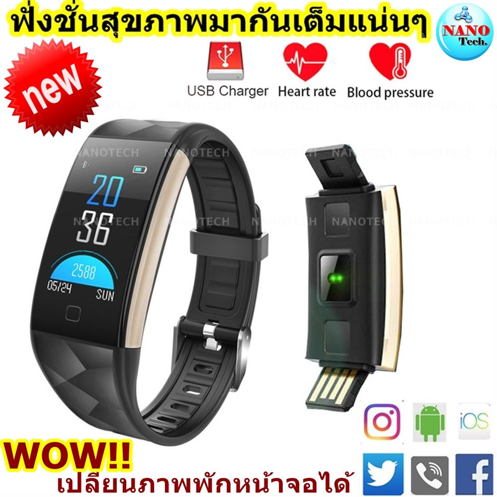 2018 วัดอัตราการเต้นหัวใจ จอสี ฟิตเนส นาฬิกาสุขภาพอัจฉริยะ ติดตามกิจกรรม โหมดขี่จักรยาน 0 ฟั่งชั่นสุขภาพมากันเต็มแน่นๆ เปลี่ยนภาพพักหน้าจอได้ - Black (Black) 2018 วัดอัตราการเต้นหัวใจ จอสี ฟิตเนส นาฬิกาสุขภาพอัจฉริยะ ติดตามกิจกรรม โหมดขี่จักรยาน 0 ฟั่งชั่นสุขภาพมากันเต็มแน่นๆ เปลี่ยนภาพพักหน้าจอได้ - Black (Black)