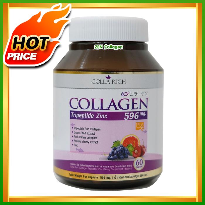 Colla Rich Collagen คอลลาริช สูตรใหม่ เข้มข้นกว่าเดิม ผิวขาวกระจ่างใส ลดเลือนริ้วรอย ชะลอวัย ผิวฉ่ำน้ำ เด้ง เด็ก เซ็ต 1 กระปุก ( 60 แคปซูล / กระปุก ) Colla Rich Collagen คอลลาริช สูตรใหม่ เข้มข้นกว่าเดิม ผิวขาวกระจ่างใส ลดเลือนริ้วรอย ชะลอวัย ผิวฉ่ำน้ำ เด้ง เด็ก เซ็ต 1 กระปุก ( 60 แคปซูล / กระปุก )