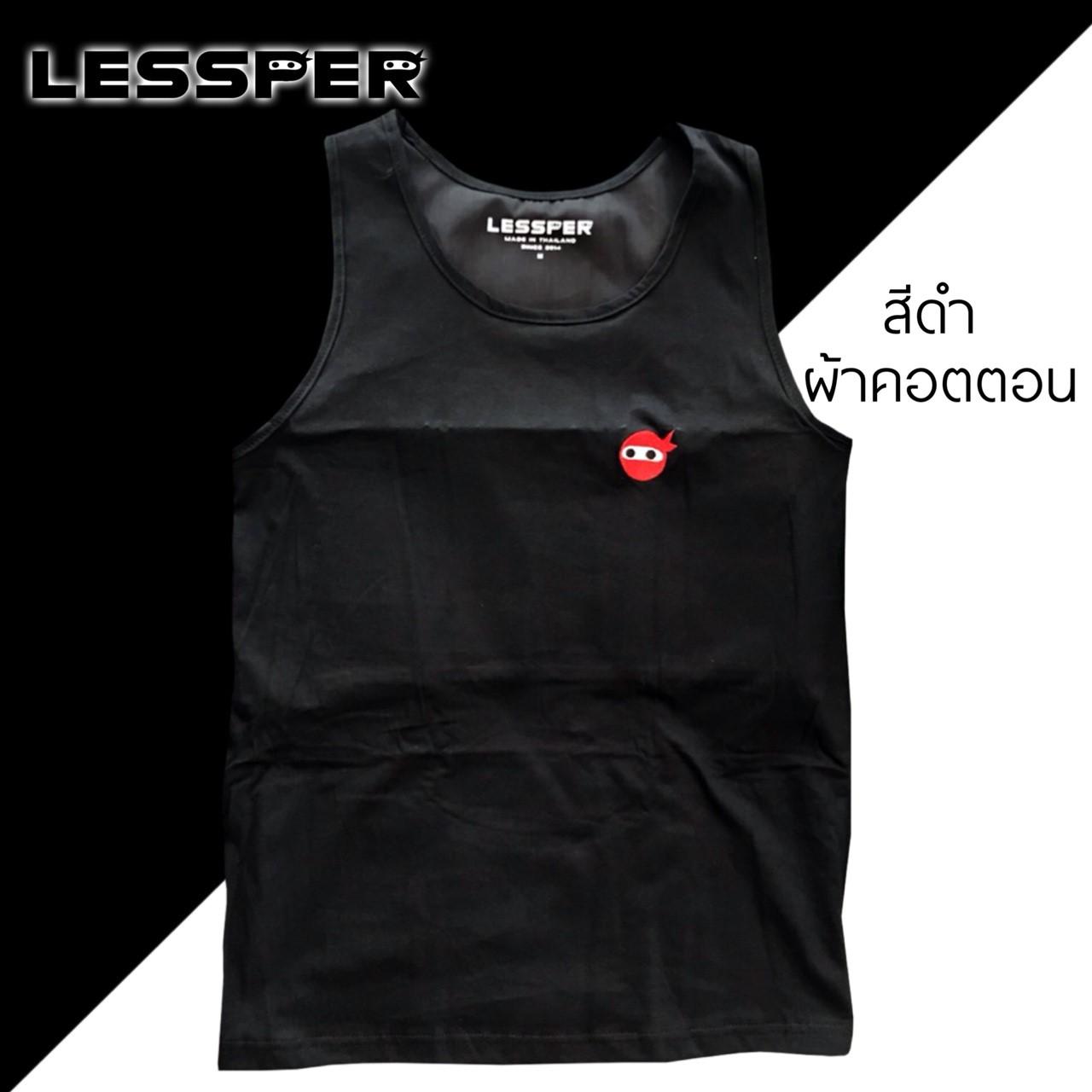 เสื้อผ้า