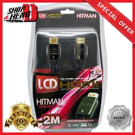 สาย HDMI LCD HITMAN V2.0 2M สาย HDMI LCD HITMAN V2.0 2M