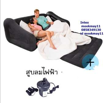 Intex โซฟาเป่าลม สีดำ 68566 แถมสูบไฟฟ้า Intex โซฟาเป่าลม สีดำ 68566 แถมสูบไฟฟ้า