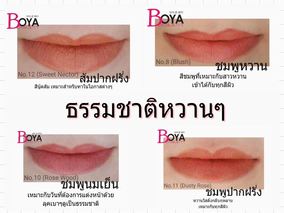 ลิปแมตหน้าขาว ทาปุ๊ปขาวปั๊ป ลิปแมตดินสอ ลิปนู๊ด นู๊ดส้ม นู๊ดชมพู ลิปสีแดง ลิปติดทน ลิปแมต lip lipstic ลิปสติก