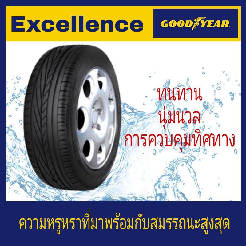 Goodyear