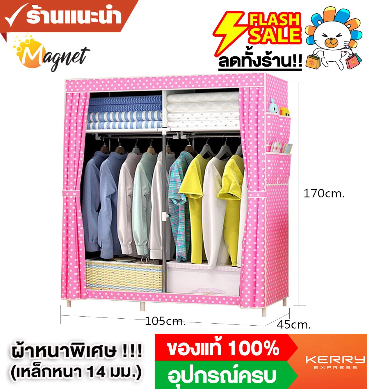 ✅คืนเงิน10เท่า!!เจอถูกกว่า✅ ❌ระวัง!สินค้าเลียนแบบ❌ MGN ตู้เสื้อผ้า DIY 2 บล๊อค เปิดข้าง BB+++ ✅คืนเงิน10เท่า!!เจอถูกกว่า✅ ❌ระวัง!สินค้าเลียนแบบ❌ MGN ตู้เสื้อผ้า DIY 2 บล๊อค เปิดข้าง BB+++