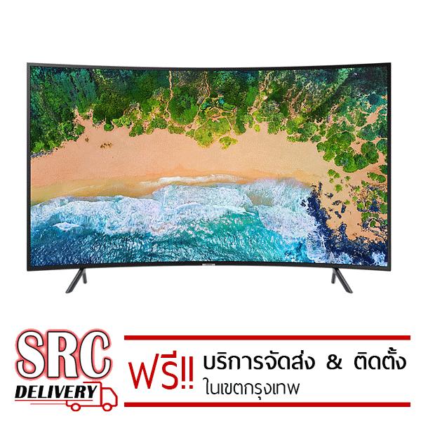 Samsung UHD 4K Curved Smart TV ขนาด 65 นิ้ว รุ่น UA65NU7300K New 2018 Samsung UHD 4K Curved Smart TV ขนาด 65 นิ้ว รุ่น UA65NU7300K New 2018
