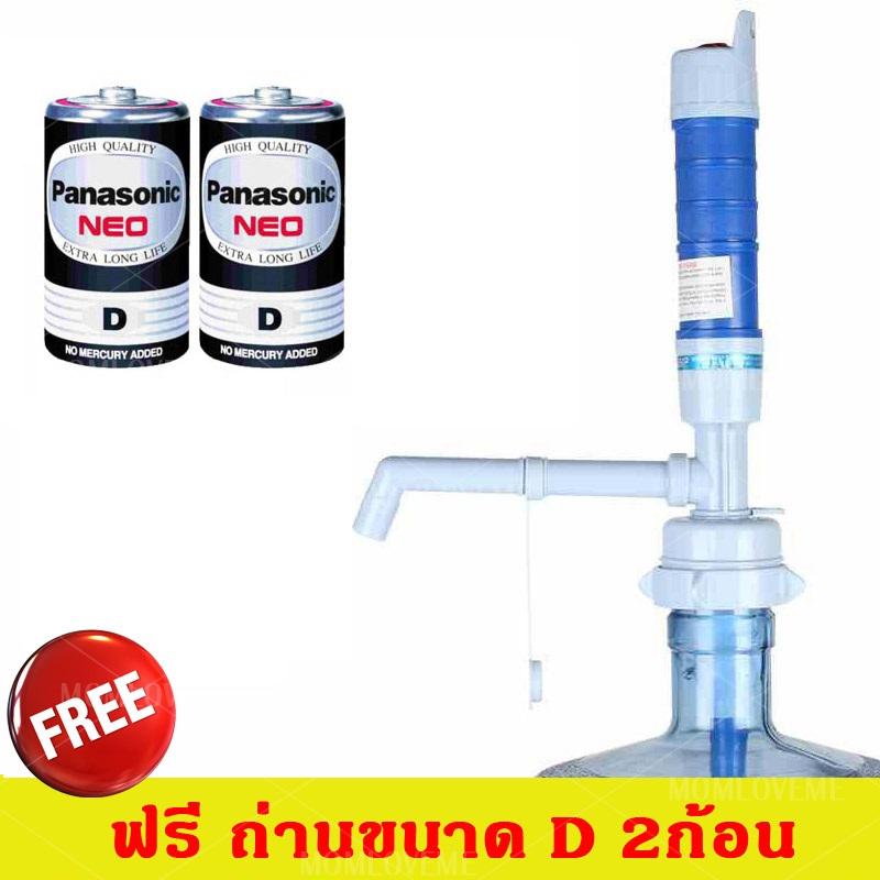 อุปกรณ์ปั้มน้ำดื่ม Lazada อุปกรณ์ปั้มน้ำดื่ม Lazada