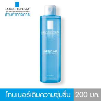 La Roche Posay Hydraphase ลา โรช-โพเซย์ ฮีดราเฟส คอสเมติก วอเตอร์ โทนเนอร์มอบความชุ่มชื้น (สำหรับดูเลผิวบอบบาง แพ้ง่าย) 200 มล. La Roche Posay Hydraphase ลา โรช-โพเซย์ ฮีดราเฟส คอสเมติก วอเตอร์ โทนเนอร์มอบความชุ่มชื้น (สำหรับดูเลผิวบอบบาง แพ้ง่าย) 200 มล.