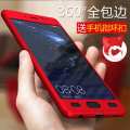 SAMSUNG Casing HP C7 Casing C9pro Pria dan Wanita Bungkus Penuh 1