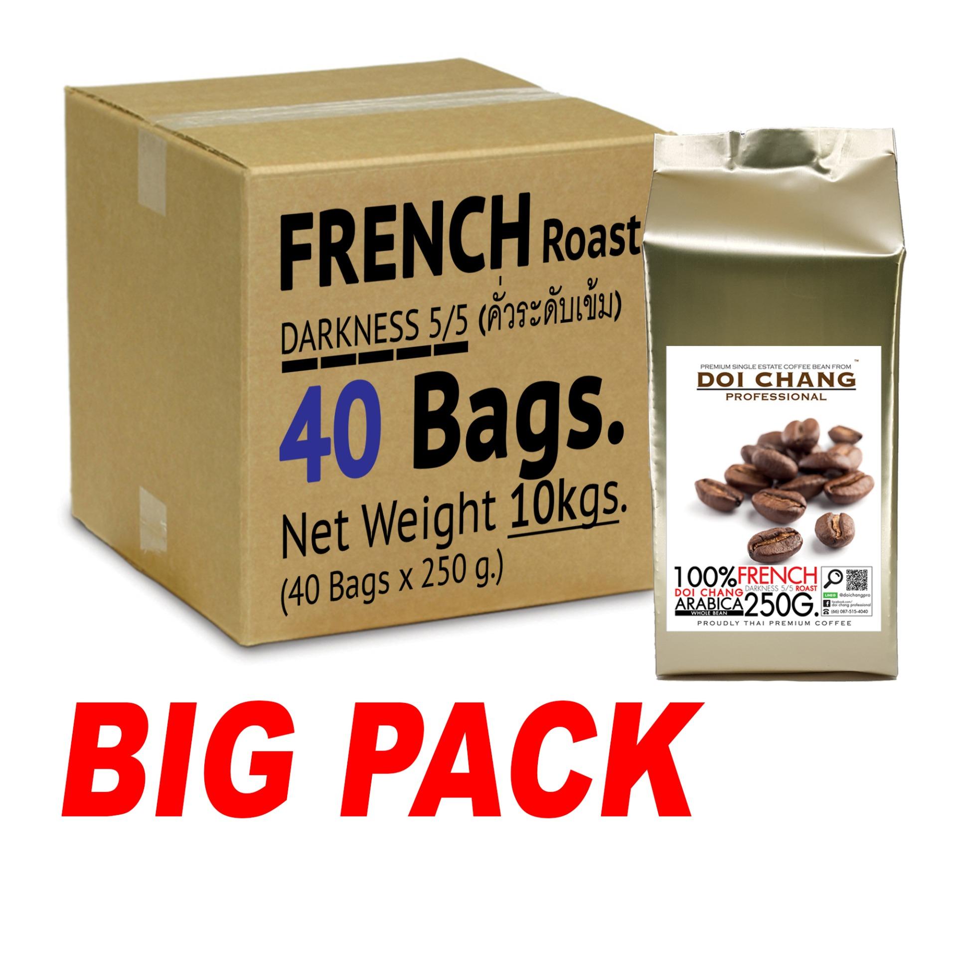 กาแฟ คั่วเข้ม French 10 kgs. (40×250g) แบบเมล็ด กาแฟ คั่วเข้ม French 10 kgs. (40×250g) แบบเมล็ด