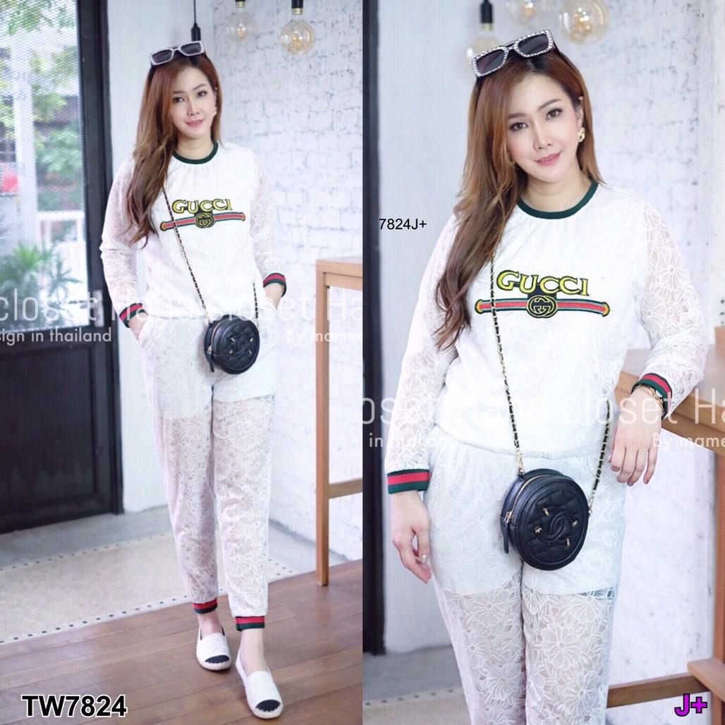 TW7824 Set #สาวอวบ เสื้อแขนยาว+กางกเง ผ้าลูกไม้ TW7824 Set #สาวอวบ เสื้อแขนยาว+กางกเง ผ้าลูกไม้