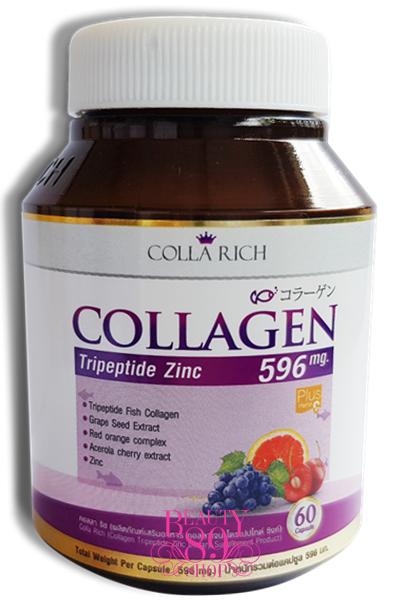 Colla Rich Collagen คอลลาริช คอลลาเจน สูตรใหม่ บรรจุ 60 แคปซูล (1 กระปุก) Colla Rich Collagen คอลลาริช คอลลาเจน สูตรใหม่ บรรจุ 60 แคปซูล (1 กระปุก)