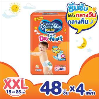 ขายยกลัง ! มามี่โพโคแพ้นท์ แฮปปี้เดย์แอนด์ไนท์ XXL 48 ชิ้น (4 แพ็ค)