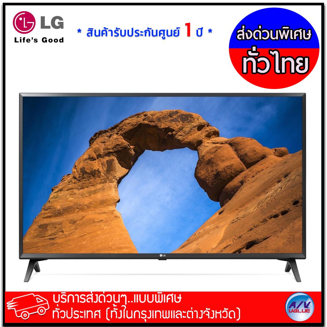 LG Full HD Smart TV 49LK5400PTA LG Full HD Smart TV 49LK5400PTA