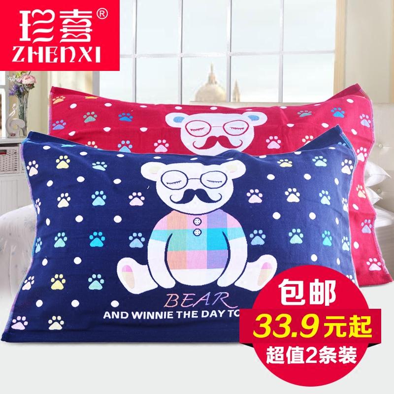 Khăn Gối 100% Cotton Cặp 100% Cotton Vải Thô Nam Giới Và Phụ Nữ Người Lớn Mùa Hè Khăn Phủ 2 Gói Theo Chiếc Khăn Trải Gối