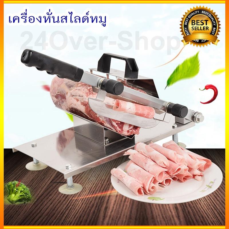 เครื่องสไลด์ สแตนเลสอย่างดี (ปรับขนาดหั่นได้ 0.2-12ม.ล.) เครื่องหั่นหมู ใบมีดถอดได้ พร้อมจุ๊บสูญญากาศกันขยับ -ขนาด14x26x38ซม