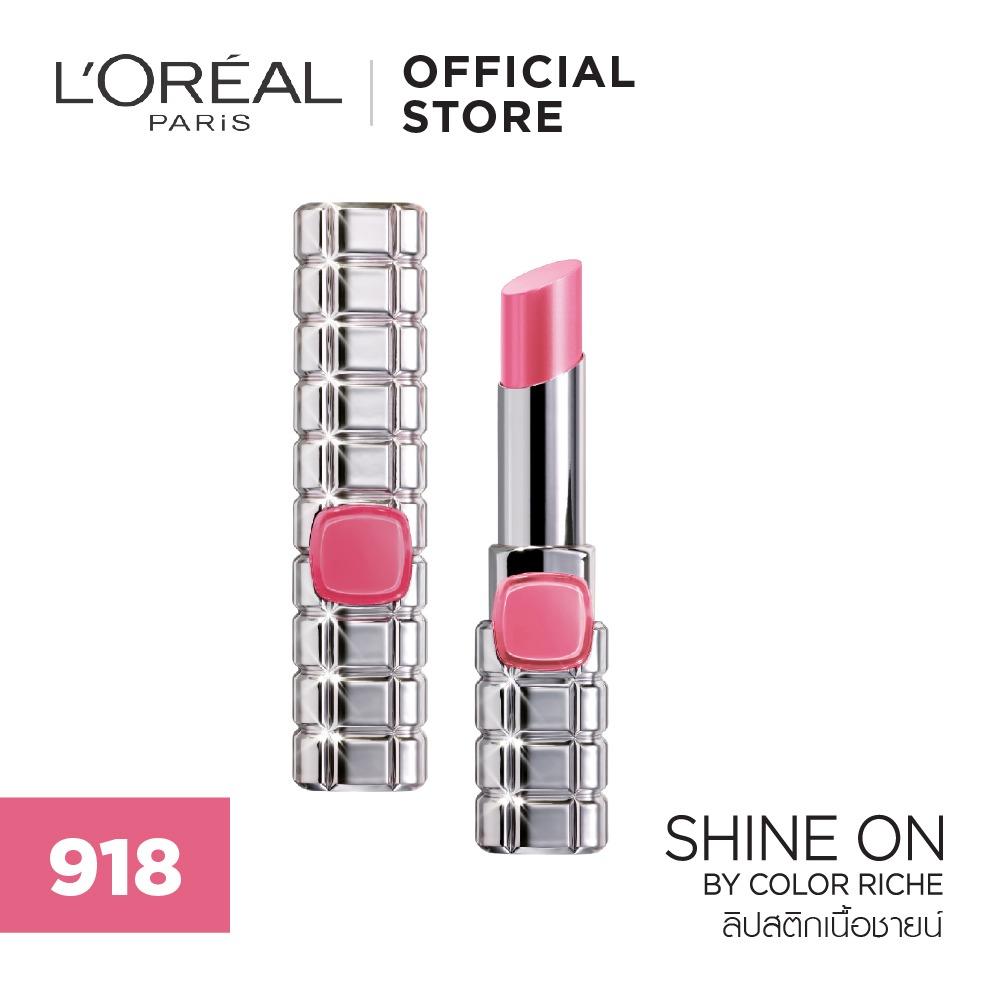 ลอรีอัล ปารีส ชายน์ ออน บาย คัลเลอร์ ริชช์ 3 กรัม L'OREAL PARIS SHINE ON BY COLOR RICHE 3 G. ลอรีอัล ปารีส ชายน์ ออน บาย คัลเลอร์ ริชช์ 3 กรัม L'OREAL PARIS SHINE ON BY COLOR RICHE 3 G.