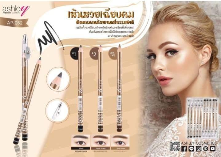 ยกแพ็ค ได้ 12 แท่ง สอคิ้ว พร้อมฝากบเหลาpremium grade แบรนด์ashley รุ่นทอง