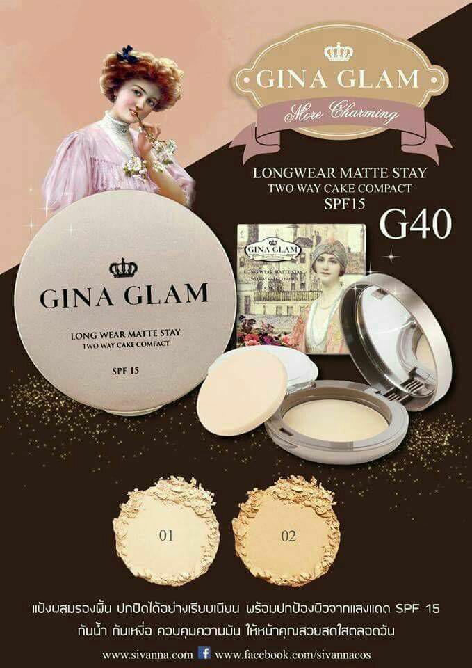 แป้งจีน่าแกรมGina glam pressed powder แป้งอัดแข็งผสมรองพื้นเนื้อละเอียด