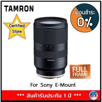 Tamron 28-75mm f/2.8 Di III RXD Lens for Sony E-Mount Lens/Full-Frame Format