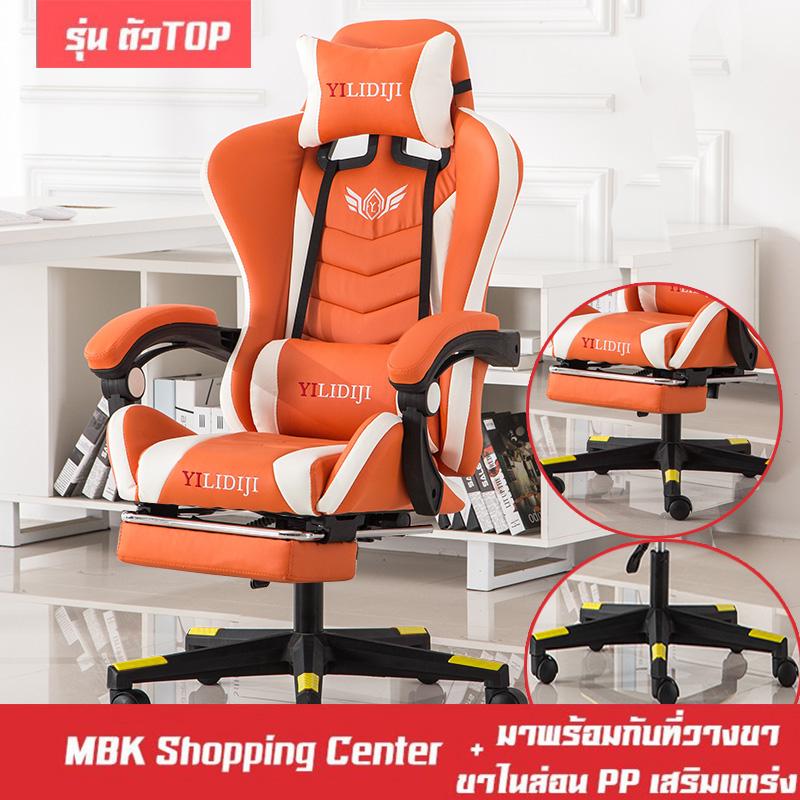 MBK เก้าอี้เล่นเกม เก้าอี้เกมมิ่ง Gaming Chair ปรับความสูงได้ มีที่นวดในตัว รุ่น HM50