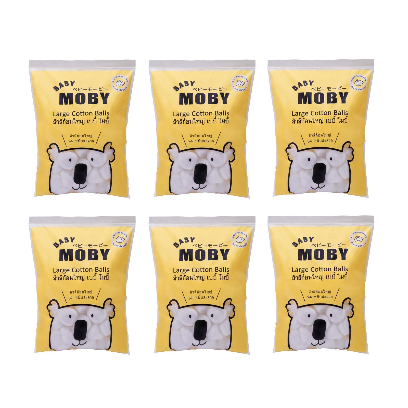 Baby Moby สำลีก้อนใหญ่ Large Cotton Balls (100 g.) (จำนวนแพ็คตามรูปสินค้า) Baby Moby สำลีก้อนใหญ่ Large Cotton Balls (100 g.) (จำนวนแพ็คตามรูปสินค้า)