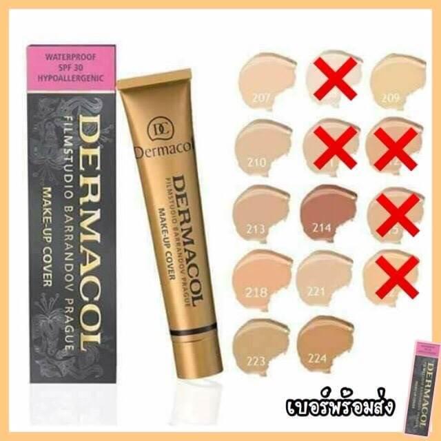 Dermacol ~ รองพื้นขั้นเทพ 1psc