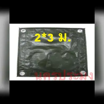 ผ้าฟางเคลือบ2หน้า ผ้าซุปเปอร์ ผ้าปูบ่อน้ำ ผ้าทำเต็นท์ สีเขียวขี้ม้า (ก.2 หลา*ย.3 ม.)